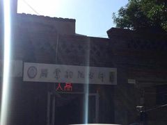 -厨掌柜陆老师(天津之眼店)
