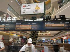 -野人先生Gelato(上海长宁龙之梦店)