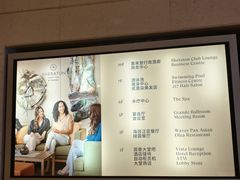 -厦门喜来登酒店