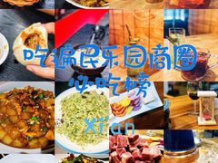 -郑家包子牛肉拉面(尚勤路店)