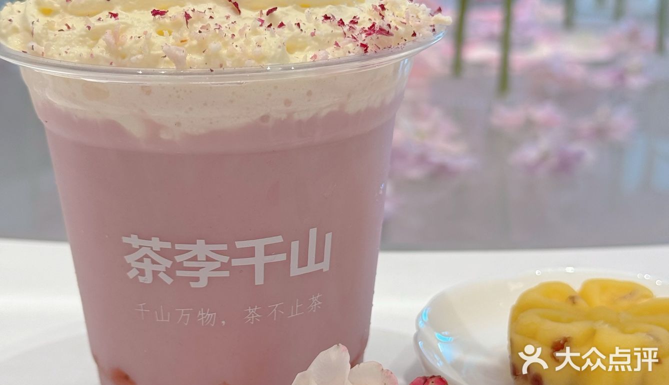 闯入重庆天街的秘密花园！新中式茶饮也太仙了吧