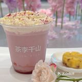 闯入重庆天街的秘密花园！新中式茶饮也太仙了吧
