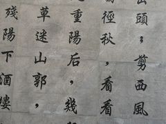 -牟氏庄园