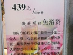 -丽池宫韩式汗蒸会馆(华灯坊店)