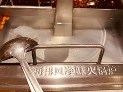 -海底捞火锅(吴中路店)