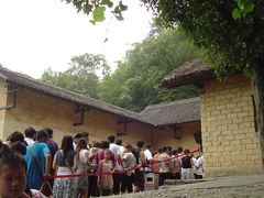 -韶山毛泽东同志故居