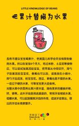 点击看大图 -芳妮豆丁家庭影像馆(宝安店)