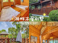 -美的鹭湖森林度假区