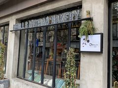 门面-O'mills Sourdough Bakery&Bistro(永嘉路店)