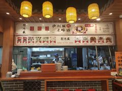 门面-刘鸿盛(城隍庙店)