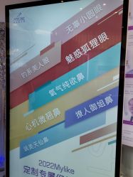 -深圳美莱医疗美容医院