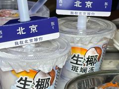 -琥珀川糟粕醋火锅(慈云寺店)
