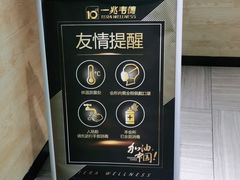 -一兆韦德健身(古美店)