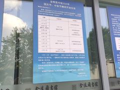 -金陵图书馆