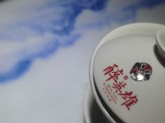 -醉英雄四川料理(新塘万达广场店)