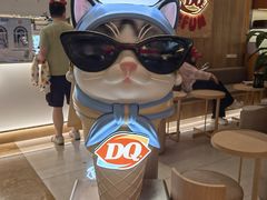 -DQ·蛋糕·冰淇淋(浦江欢乐颂店)