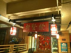 -天源宝石浴宫(和平店)