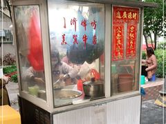 门面-同济牌坊美贤牛什