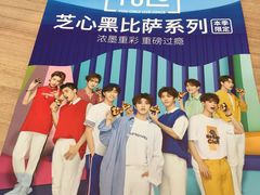 -必胜客(栖乐荟店)