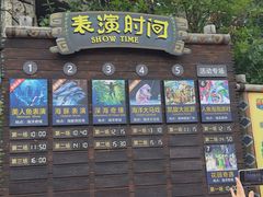 -哈尔滨波塞冬海底世界