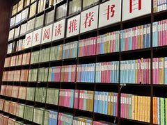 -新华书店(新街口旗舰店)