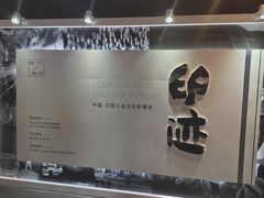 -张之洞与武汉博物馆