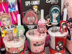 -CoCo都可(合生汇店)