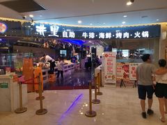 门面-炭烤麻里·臻选自助烤肉料理(观音桥大融城店)