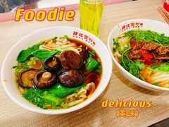 -肆姐面粉馆(坡子街店)