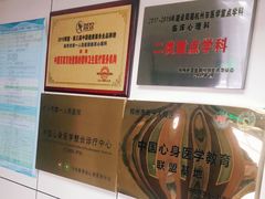 -杭州市第一人民医院(湖滨院区)