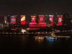 -钱江新城灯光秀