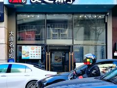 -灵芝妹子海鲜米线(劳动公园店)