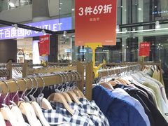 -巴黎春天(陕西路店)