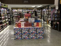 -新华书店(新街口旗舰店)