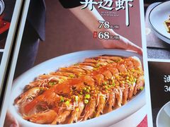 -良师门滨海人家·海鲜·家常菜(滨海城店)