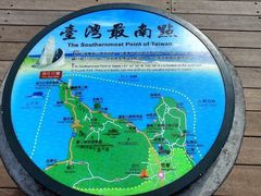 -台湾最南点