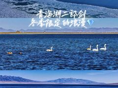 -青海湖二郎剑景区
