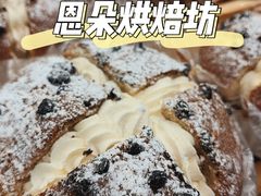 -恩朵烘焙坊(金街总店)