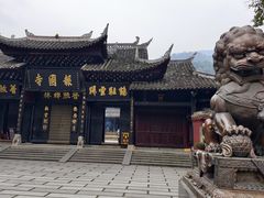 -峨眉山报国寺