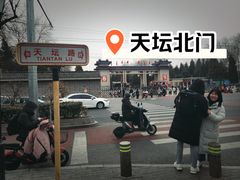 -洪记白水羊头(天坛店)