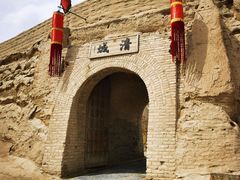 -镇北堡西部影城