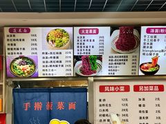 -手擀菠菜面(西康路店)