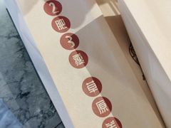 -天山传奇新疆菜(SKLP店)