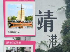-靖港古镇