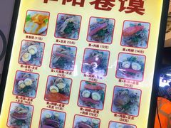 -安徽阜阳卷馍(西单店)