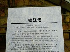 -锁江楼