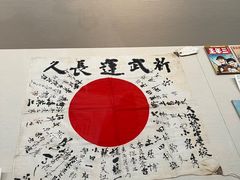 -大阪历史博物馆