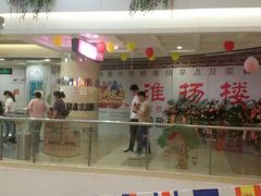 -五洲国际广场(文峰路店)