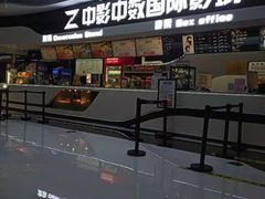 -麦凯乐(尚志大街店)