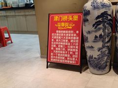 -桥头堡·坤德餐厅(滨江道店)